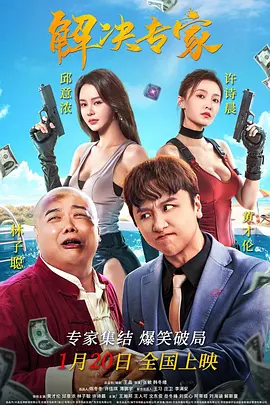 精品精品精品