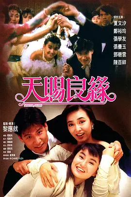 小明台湾www永久视频