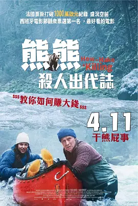 按在桌上糟蹋成功视频