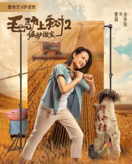 老师含紧一点h边做边运动视频