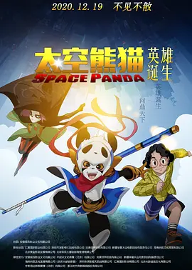 欧美日韩另类国产