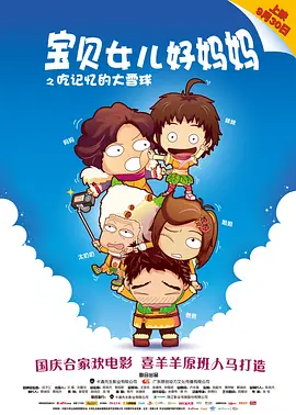 国产福利电影在线观看