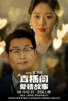 夜夜高潮夜夜爽