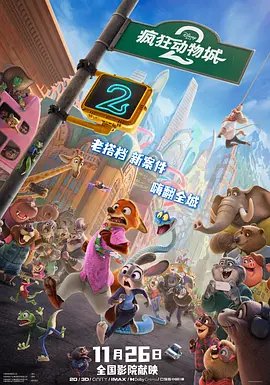 国精产品1688伊