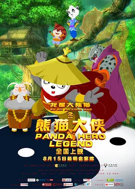 国产精品一区二区三区在线观看