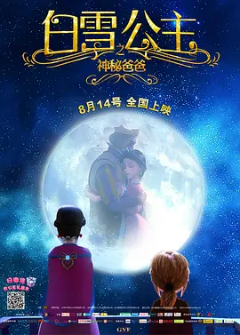 雪见纱弥