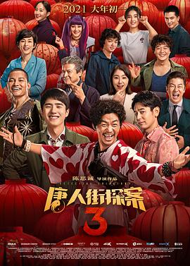 欧美激情69