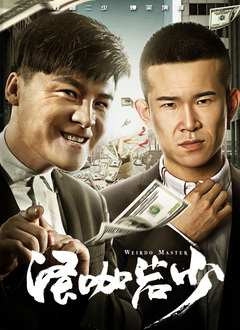 爱色影音