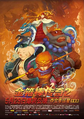 2021国产麻豆剧传媒古装
