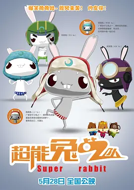 蛇蝎美人