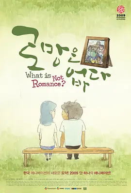热99这里有精品综合久久