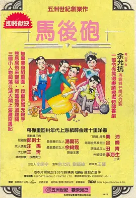 中国老太卖婬hd播放