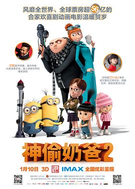 危险的性行为