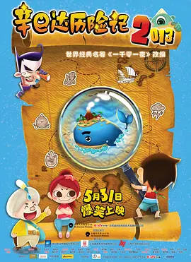 日韩欧美中文字幕在线播放