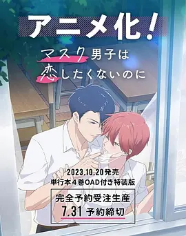 森日向子番号大全