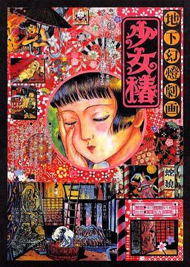 舞蹈教练