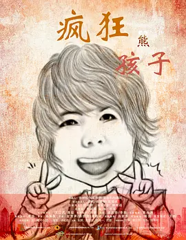 guochan123av
