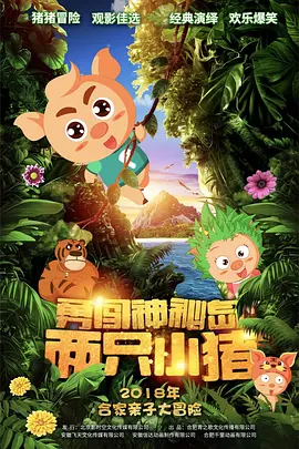 安阳一号的普通人