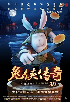 嘿嘿在线