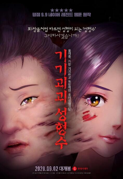 边吃胸边膜的所有免费视频