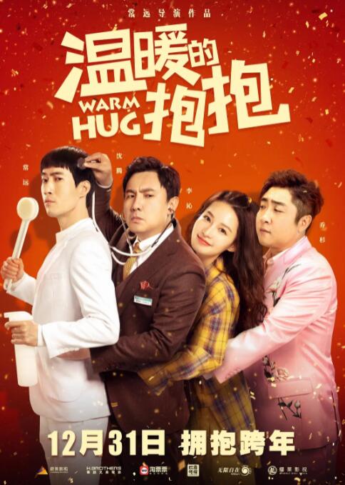 免费黄色福利