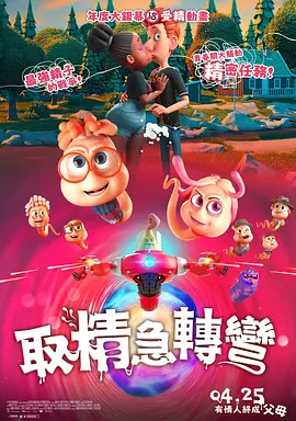 综合7799亚洲伊人爱爱网