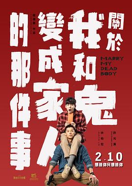 福利网在线观看