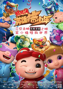 佐山爱系列