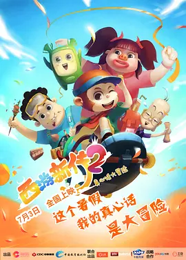 本道久久综合88全国最大色
