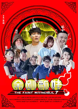 学生的妈妈3中字讲话的背景资料