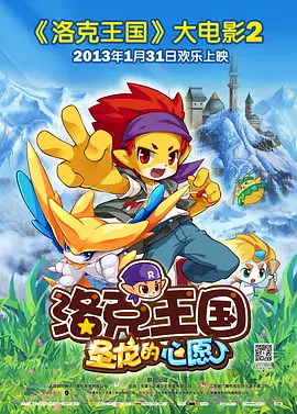 99亚洲精品高清一二区