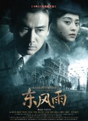 国产麻豆剧传媒精在线播放