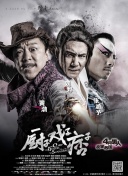 相泽南必看5部