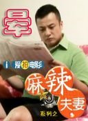 精品国产一区二区三区香蕉事