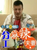 要久久电视剧全集免费