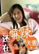午夜看片影院在线观看