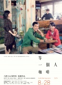 狠狠色做五月深爱婷婷