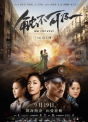你懂的电影免费观看高清完整版