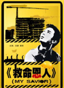 julia在线播放