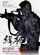 国产成人毛片