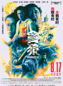 文轩探花在线观看