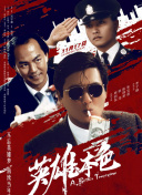 欧美日韩中字