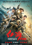 国产欧美日韩综合一区二区三区