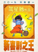 兄弟老婆