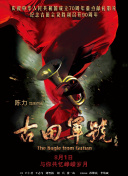欧美午夜精彩