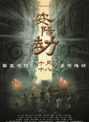 伊东千奈美强制中出在线观看