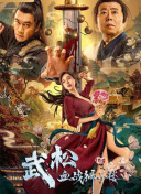 免费看污在线观看