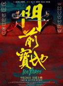 99精品视频免费在线观看