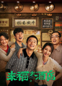 金瓶之爱奴1在线播放2009年