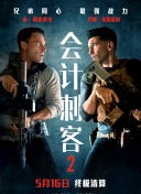 2048我为人人